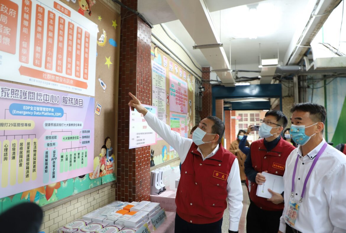新北校園落實居家照護關懷方案  侯友宜視察景新國小示範健康、心理及學習關懷3項目