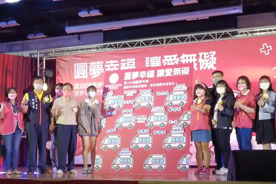 每月一愛不間斷 圓夢募百萬救護車贈偏鄉