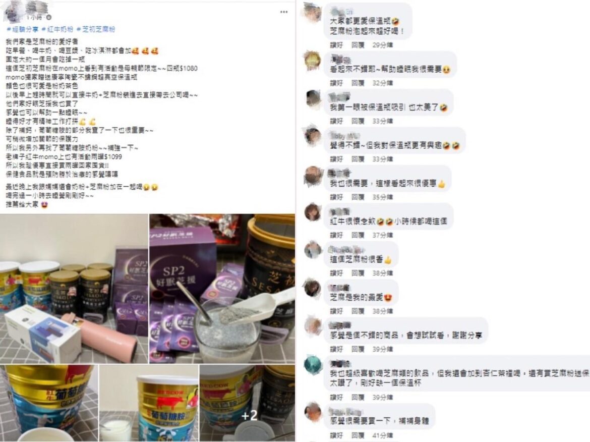母親節檔期電商推優惠  網友分享囤貨省錢絕招
