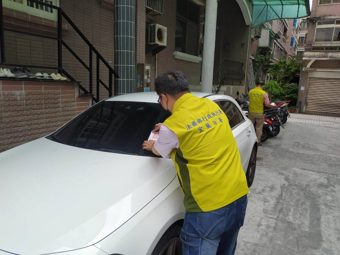 住透天拒繳罰鍰 百萬名車遭查封立馬喊繳款