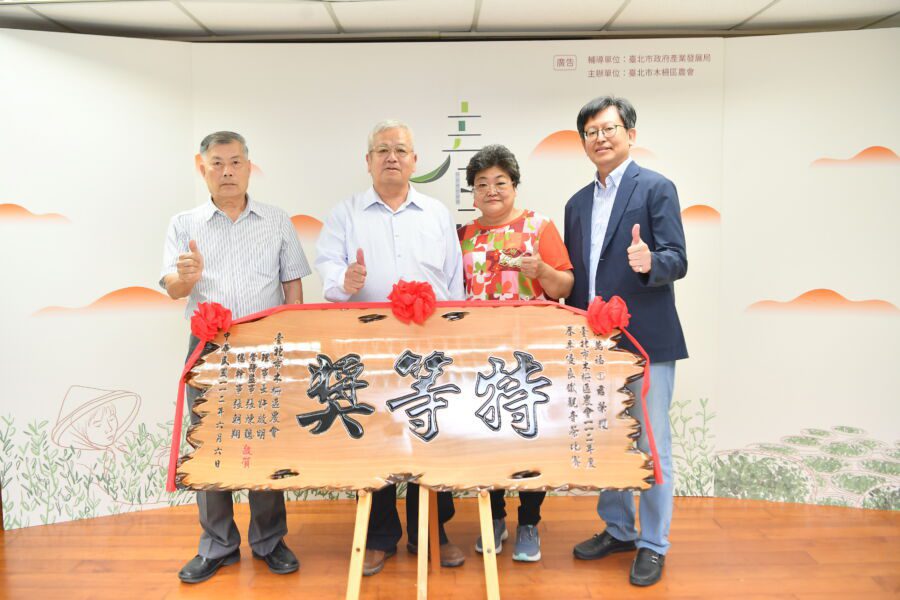 112年木柵春季「優良鐵觀音」比賽得獎名單出爐！推「春茶品茗會」帶你認識鐵觀音茶