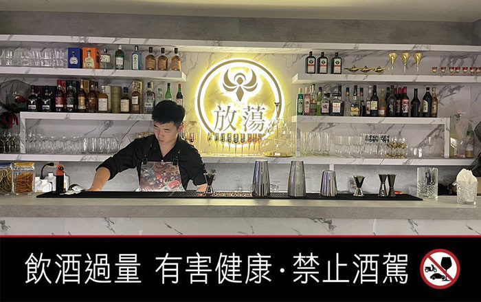 桃園「放蕩餐酒館Lothario」　探索與享受絕佳美食、動聽音樂絕佳場所！