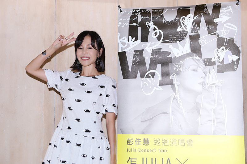 彭佳慧7/22登高雄巨蛋開唱！樂邀歌迷加入大齡女子盛大Party
