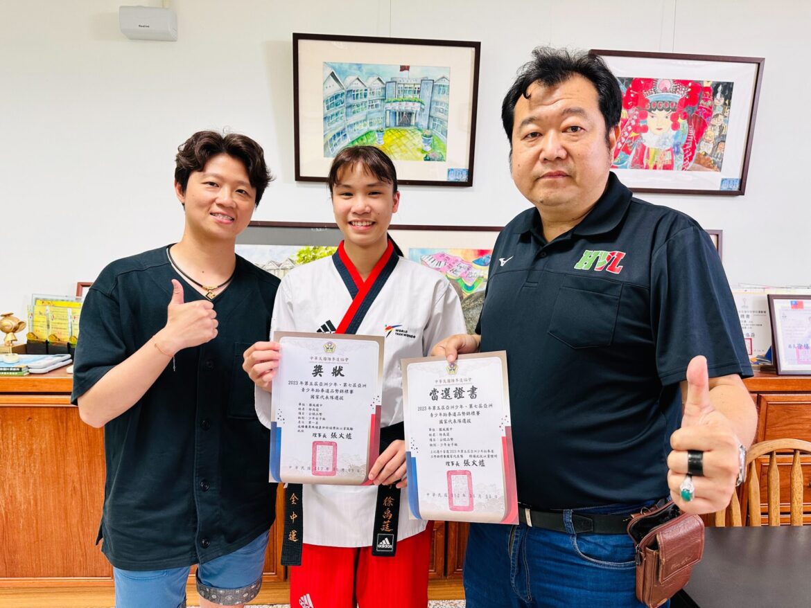 花蓮唯一代表 國風國中跆拳道徐禹莛獲選亞洲少年跆拳道品勢國手