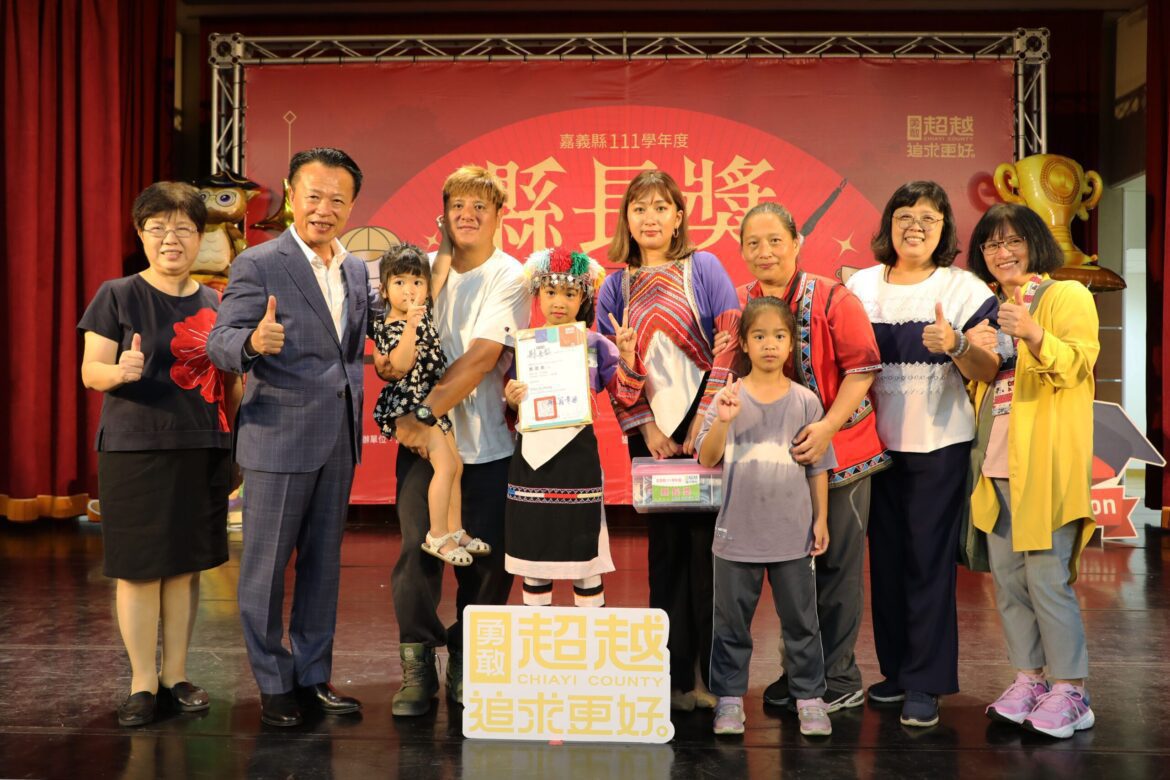 嘉縣首辦縣長獎聯合頒獎　幼兒園到大學齊聚一堂