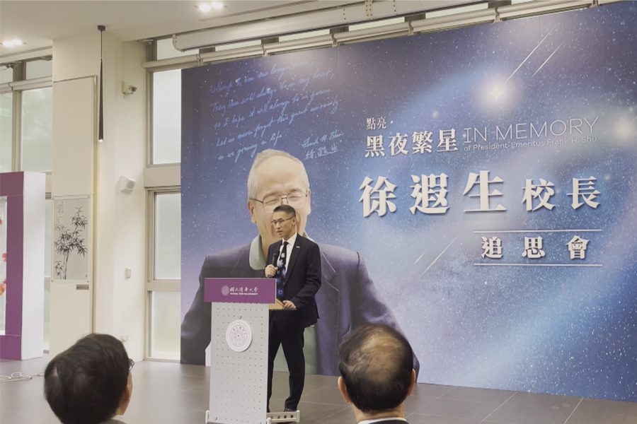 點亮黑夜繁星  清華大學追思前校長徐遐生