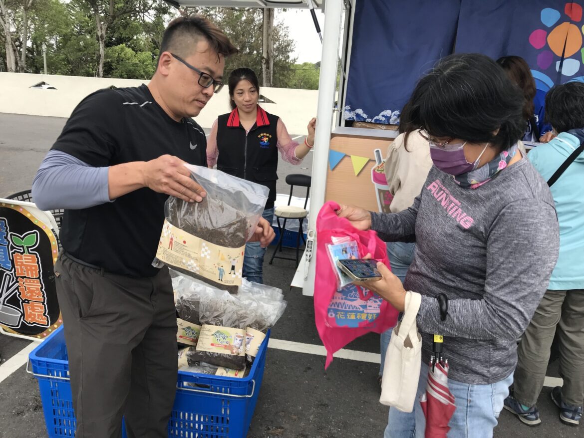 好康逗相報「洄瀾好肥牌好用有機質肥料」 開放線上申請免費送