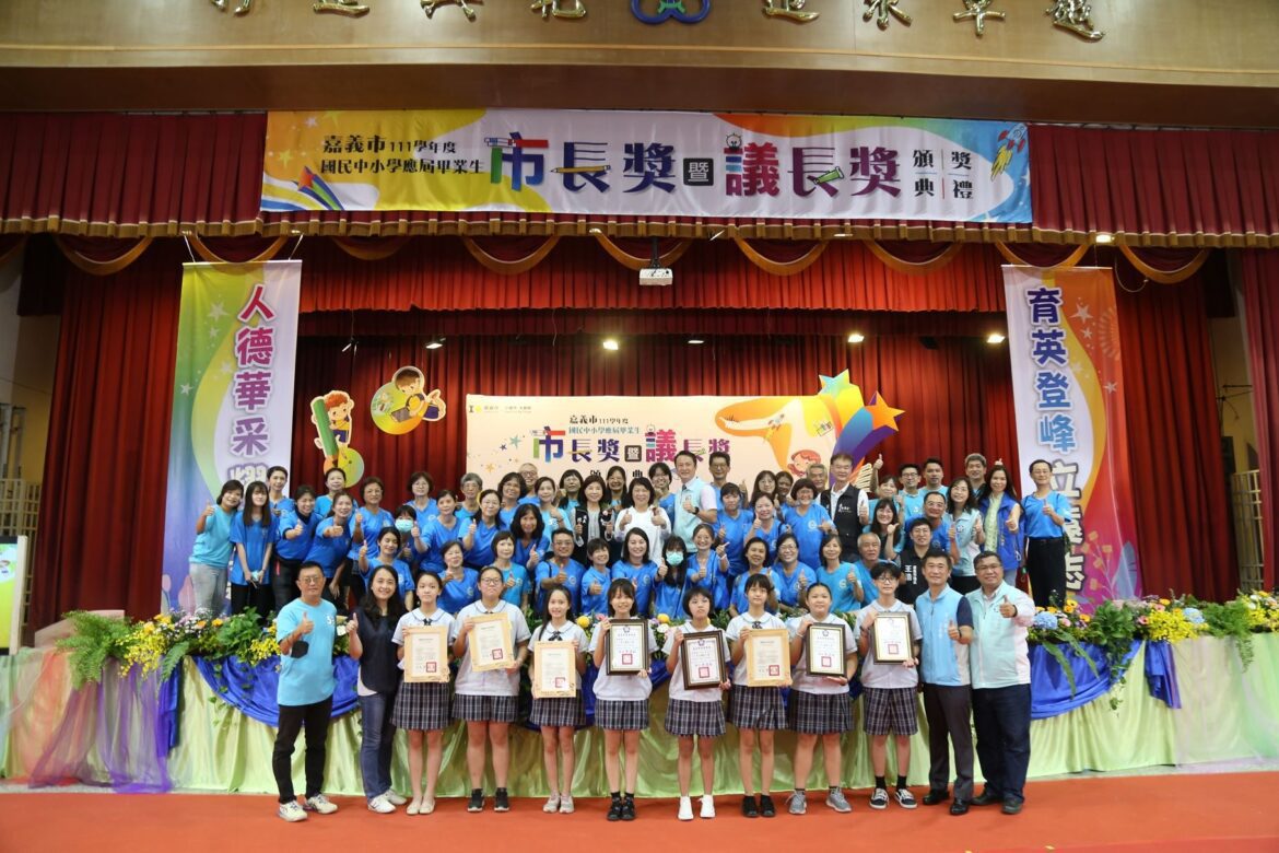 黃敏惠市長勉勵學生「勇不放棄」　榮耀嘉義市學子獲獎典禮圓滿舉行