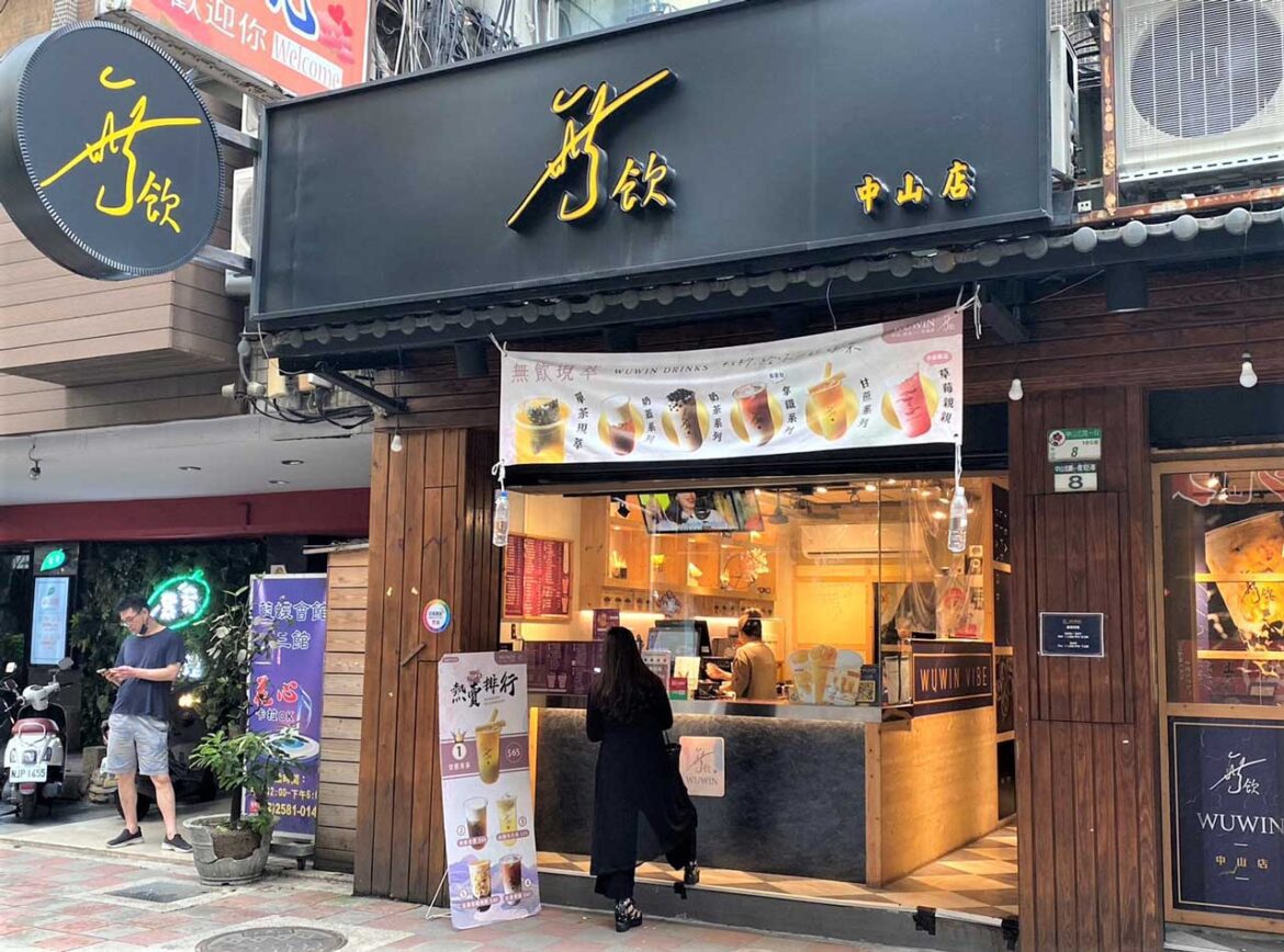 45秒給你最新鮮　藝人無尊「無飲」手搖店