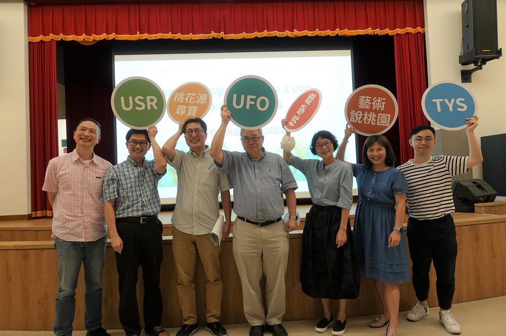 中原大學特色課程「桃園學」 學生髮起創意結合生態音樂、發現桃園七大「最」