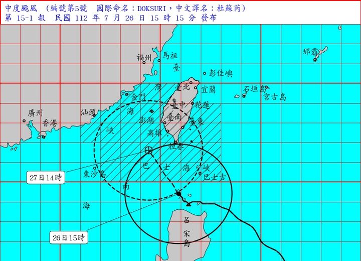 杜蘇芮風雨漸强　部分地區停班停課