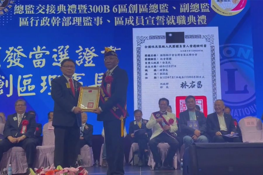 獅子會300B-6區  創區總監余惠民寫歷史