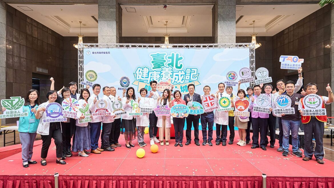 臺北健康養成記　醫事團體共協力　2023年慢性病防治系列活動開跑囉！