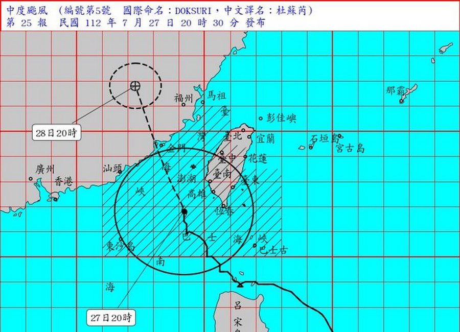 杜蘇芮肆虐　澎湖+金門+高市那瑪夏、茂林、桃源7/28停班停課