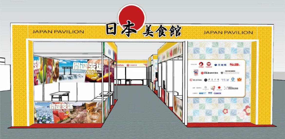 日本控看過來!!日本靈魂美食、精選食品　將在2023台灣美食展「日本美食館」 展出