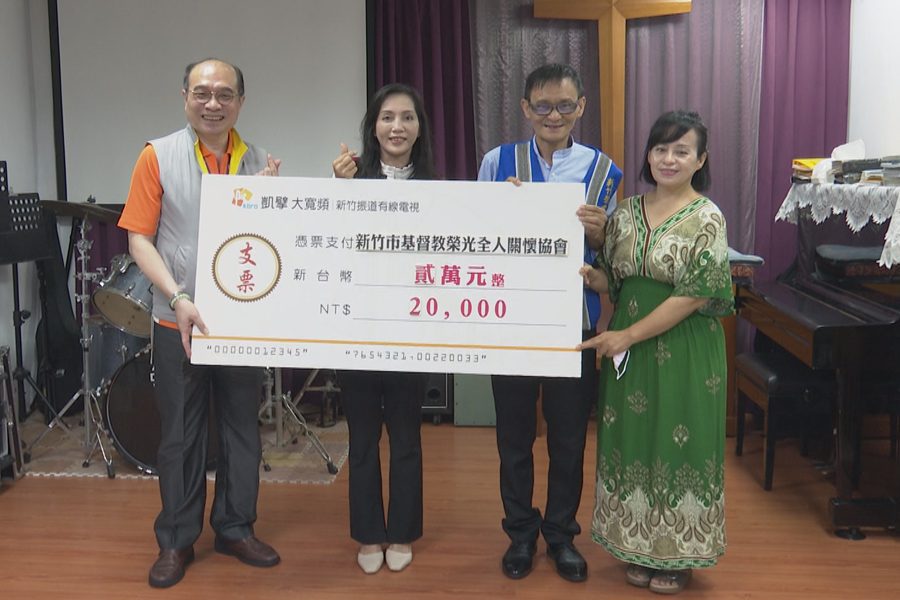 點亮弱勢求學之路  振道2萬善款捐助榮光
