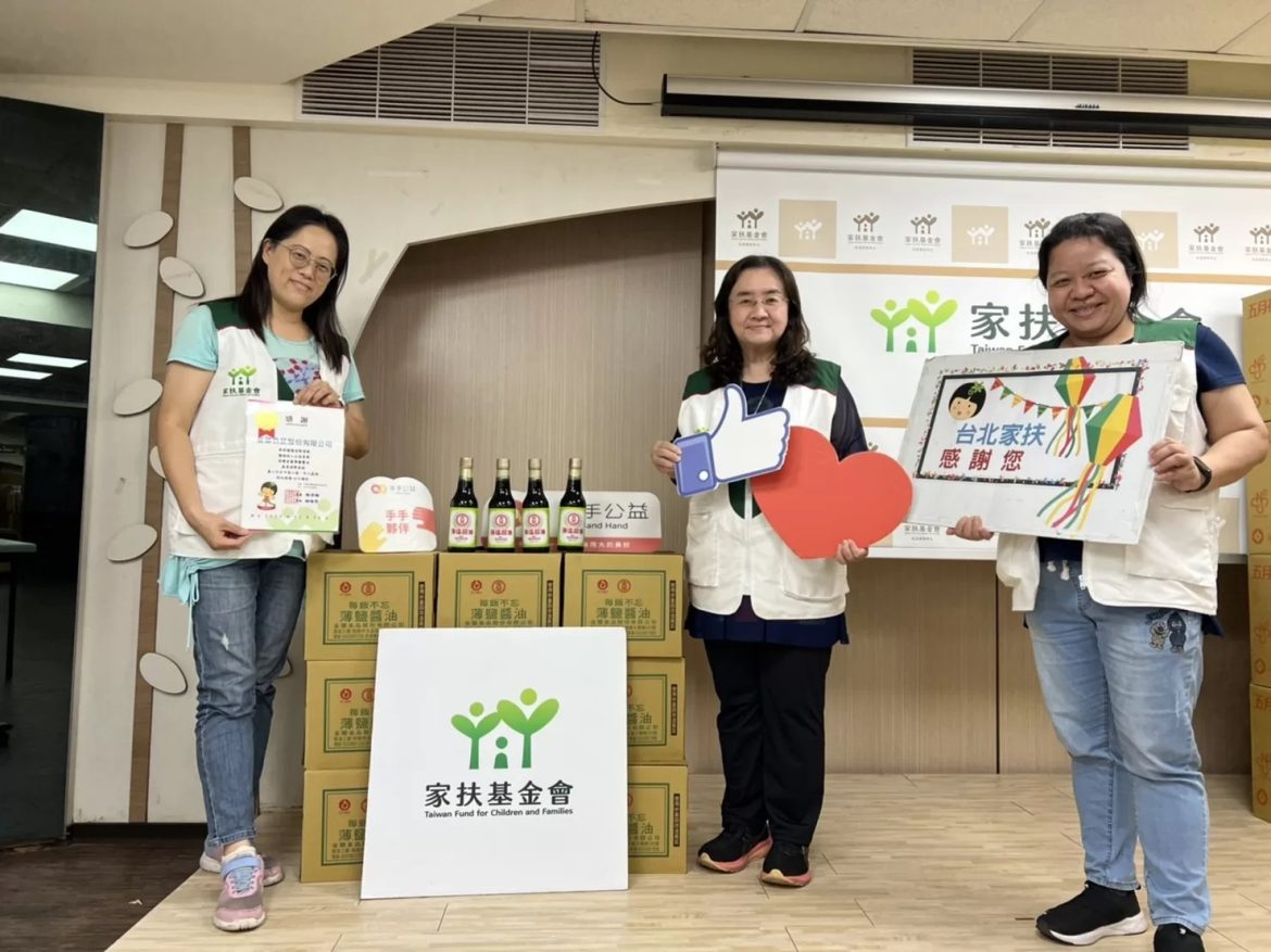 手手公益聯合台北家扶中心 照亮孩子未來