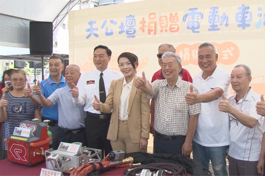 天公壇熱心公益  捐贈電動車專用滅火系統