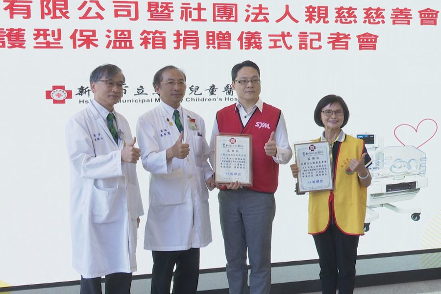 民間捐贈新生兒保溫箱  助早產兒平安長大