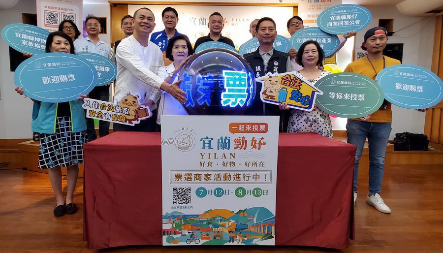 誰是在地Top10　宜蘭好食好物商家票選開跑
