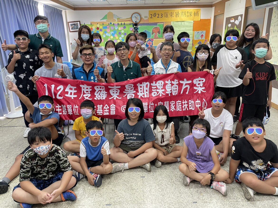 宜蘭家扶暑期生活課輔班  減輕弱勢家庭暑期照顧困擾