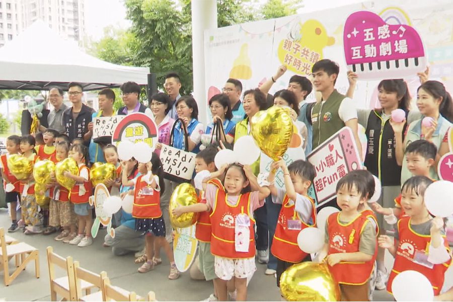 竹縣嬰幼兒閱讀活動  8大主題8/15開跑