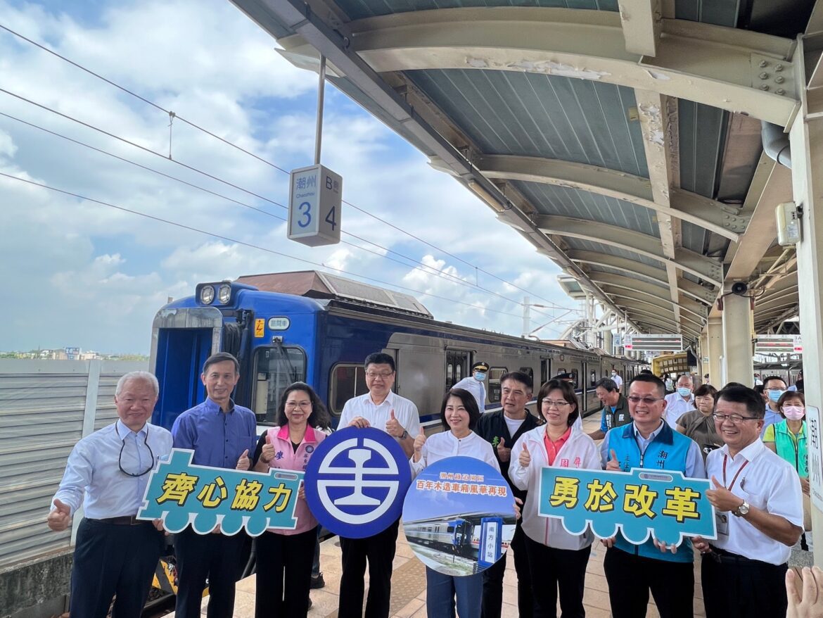 潮州鐵道園區神秘百年木造車廂展盛大開幕