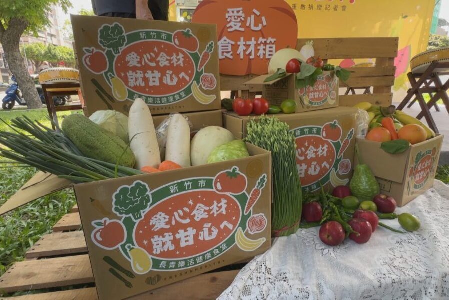 竹市府邀攤商惜食分享  重啟愛心食材捐贈