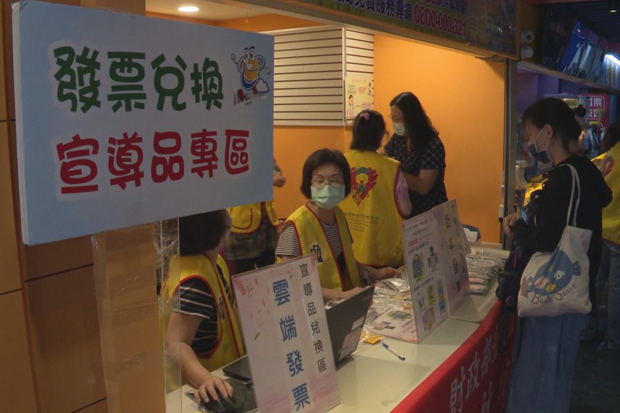 拒私菸租稅宣導  第二場次熱烈登場