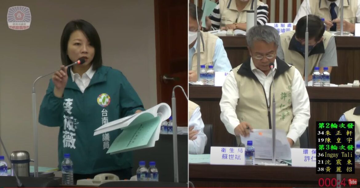 台南違規傾倒廢土案件數量全國之冠 賴系議員蔡筱薇抨擊南市府行政處理效率低落