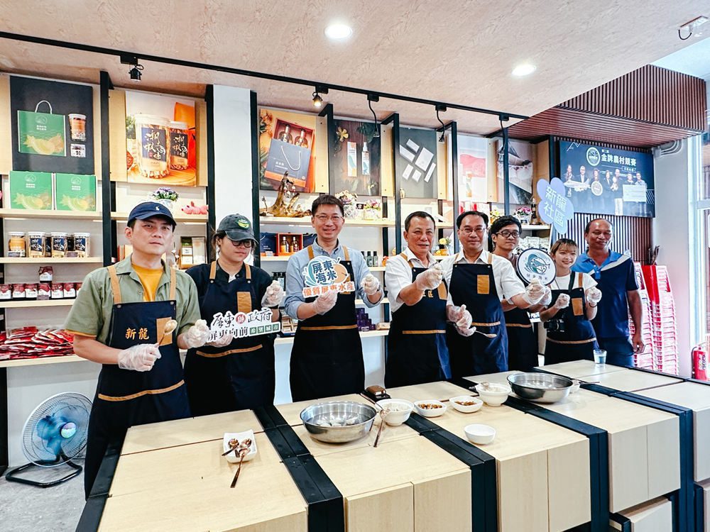  「屏東海米小旅行」 尋味屏東漁村海味！