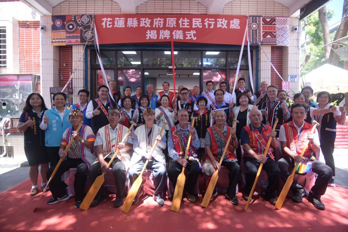 原住民行政處長督固．撒耘佈達典禮 徐榛蔚：擔起原民文化傳承重任