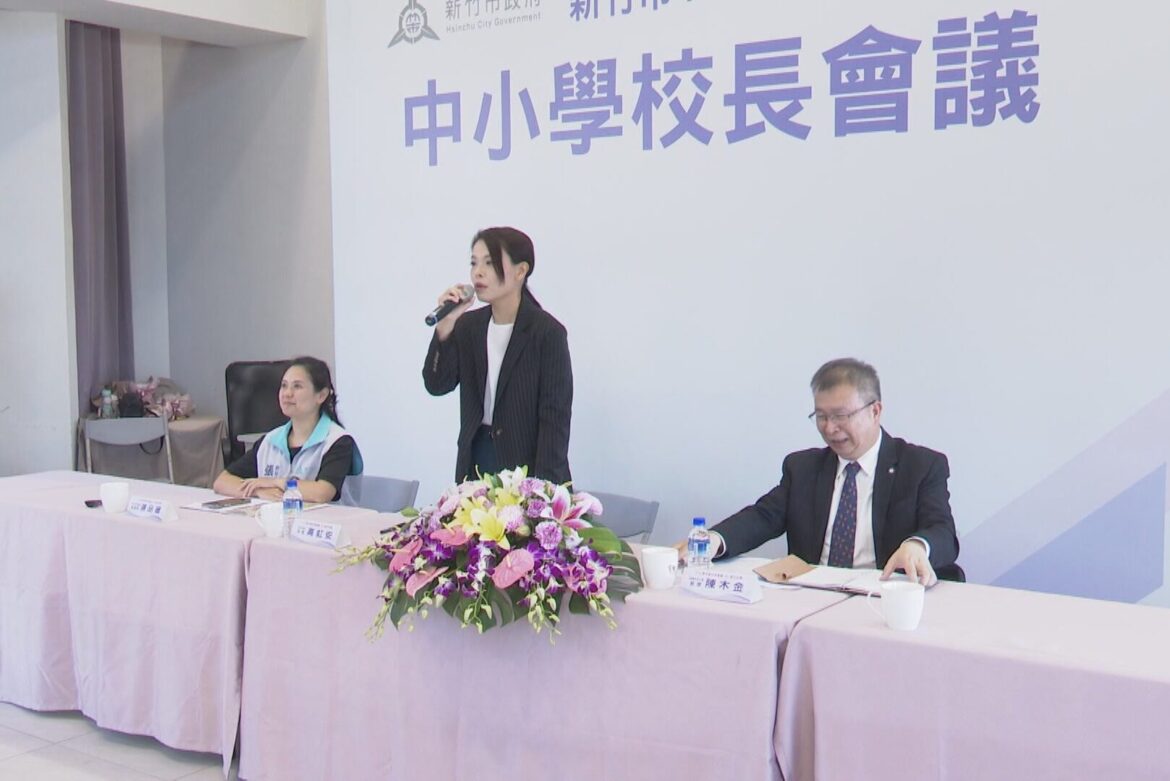 中小學校長會議  高虹安盼落實新竹好學目標