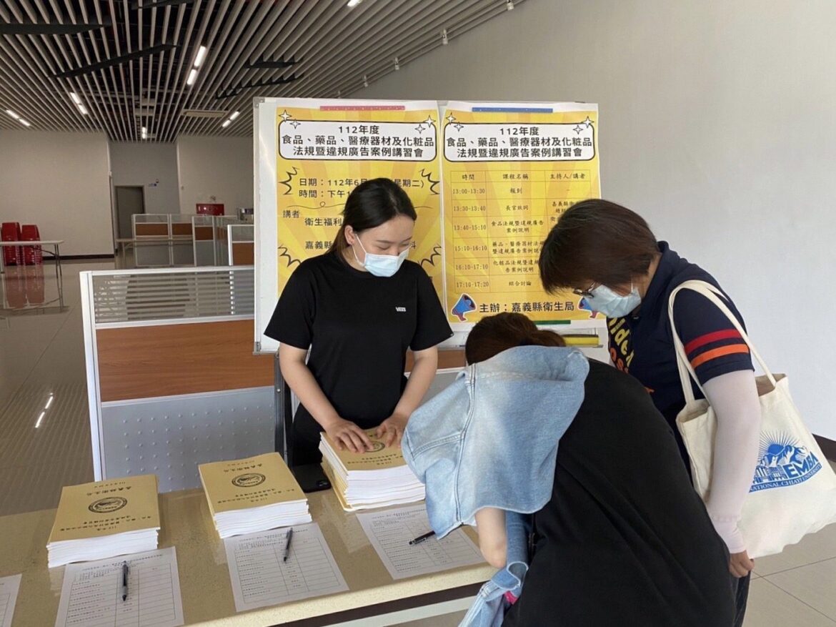 取締誇大不實廣告　嘉縣上半年查獲104件　醫療器材裁罰金額最高