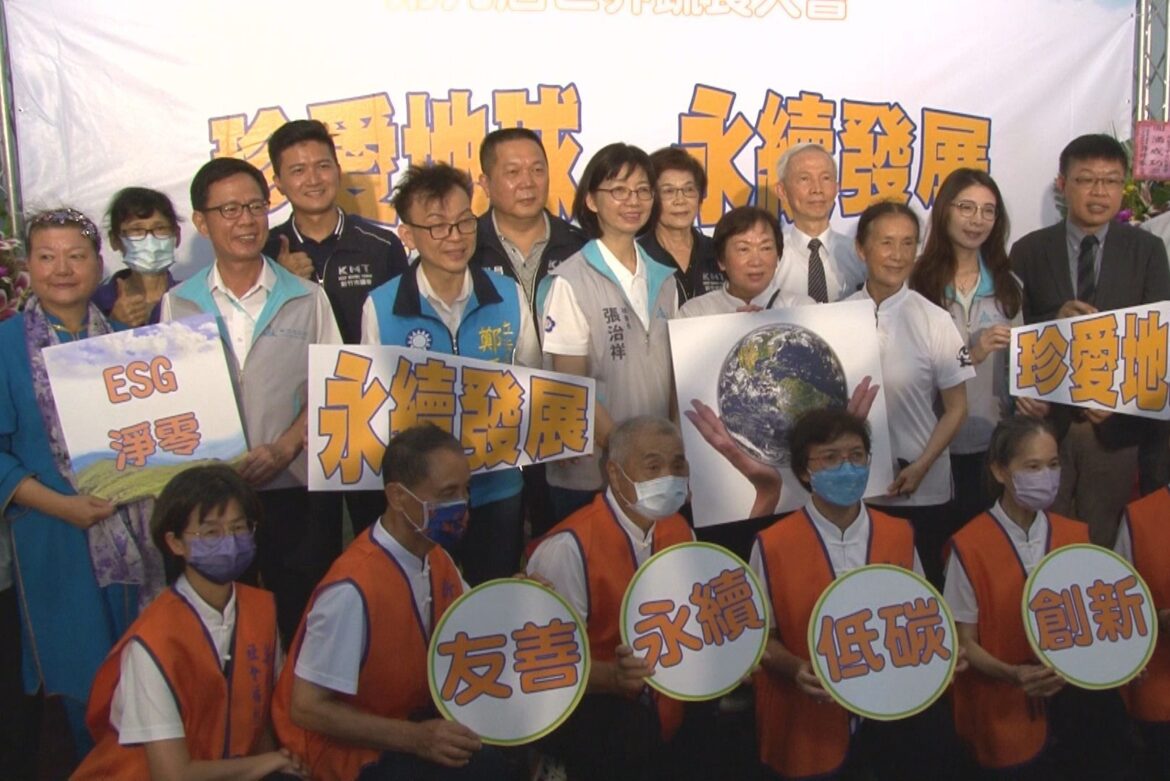 第九屆世界蔬食論壇  8/26在元培登場