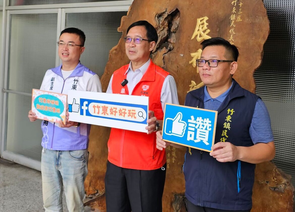 拍攝觀光行銷影片  竹東鎮長郭遠彰鎮代會主席范國威齊入鏡