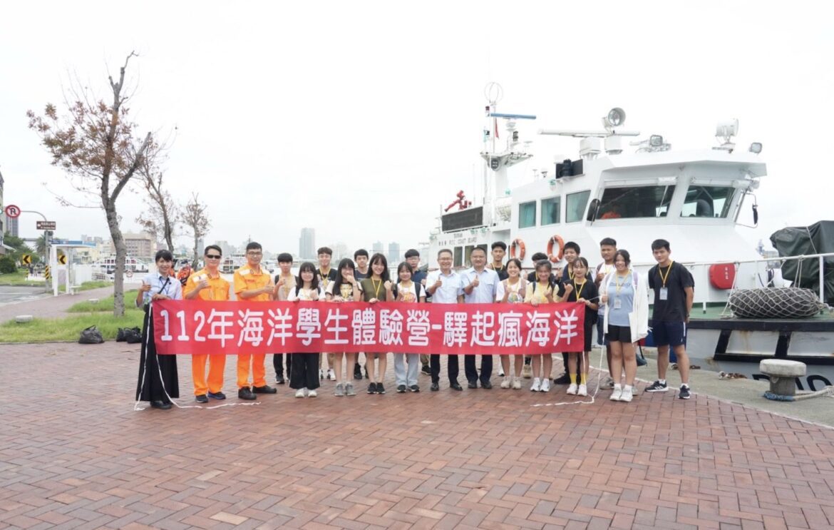 南部海巡「海洋體驗營」登場　帶領學子一起瘋海洋