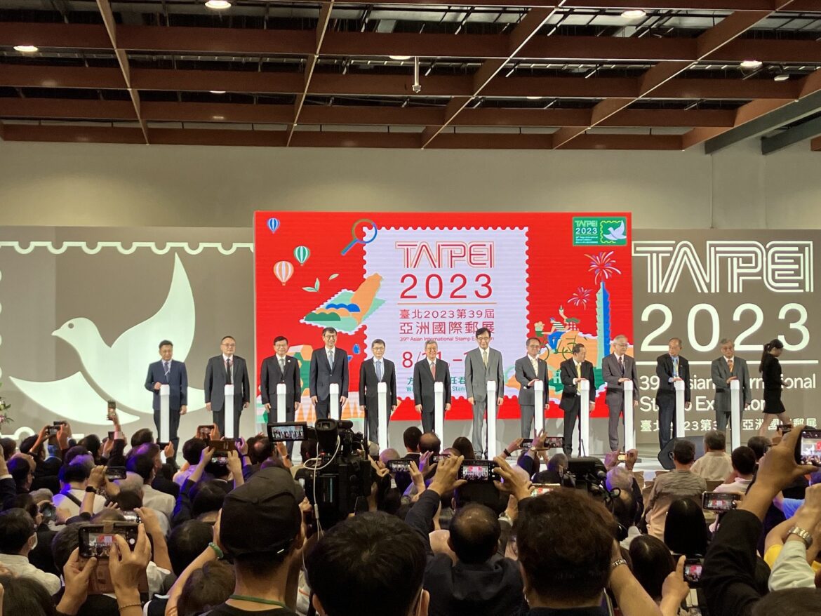 臺北2023第39屆亞洲國際郵展  8月11日世貿一館盛大展出
