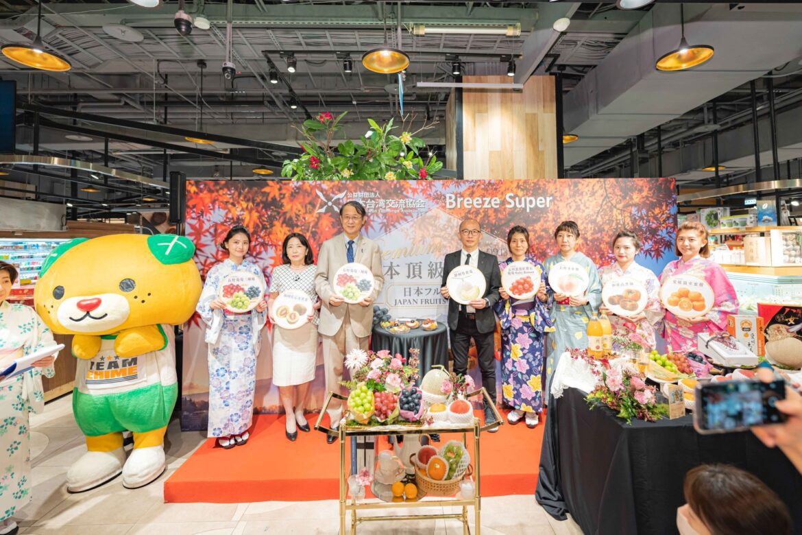日本台灣交流協會與微風超市  承載米其林級美味獻禮迎中秋