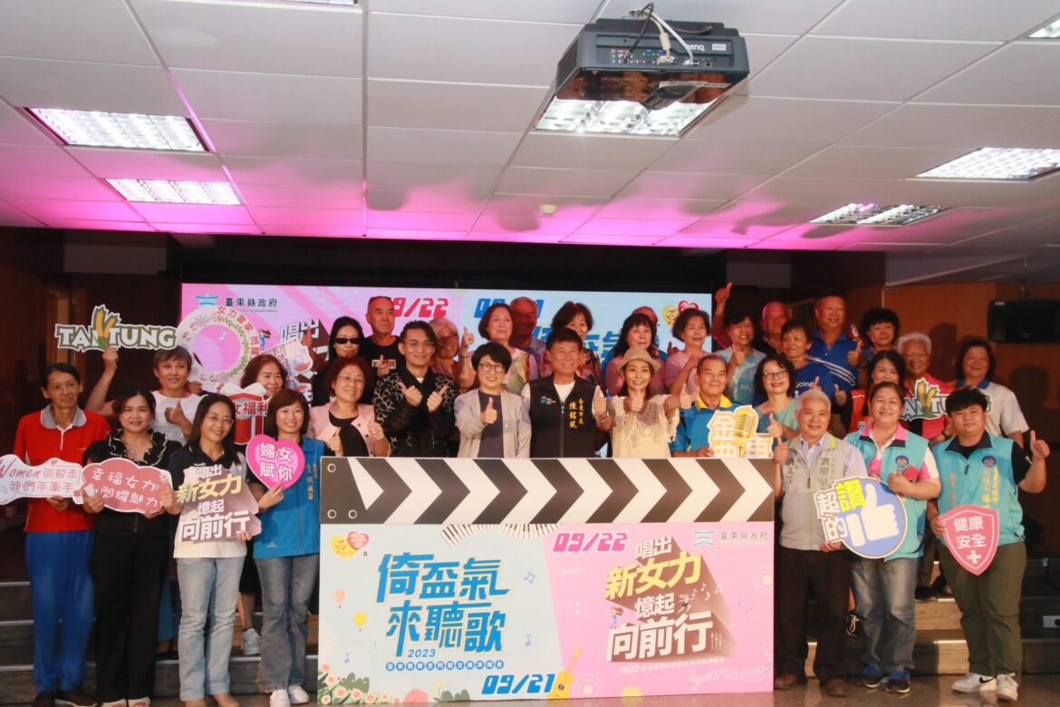 臺東長青嘉年華開跑　長輩和婦女朋友作伙來聽歌