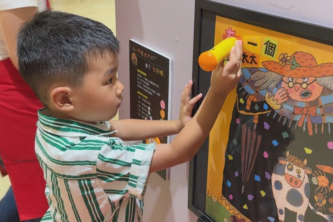 邊讀邊玩  繪本變身遊戲場激發幼兒學習力