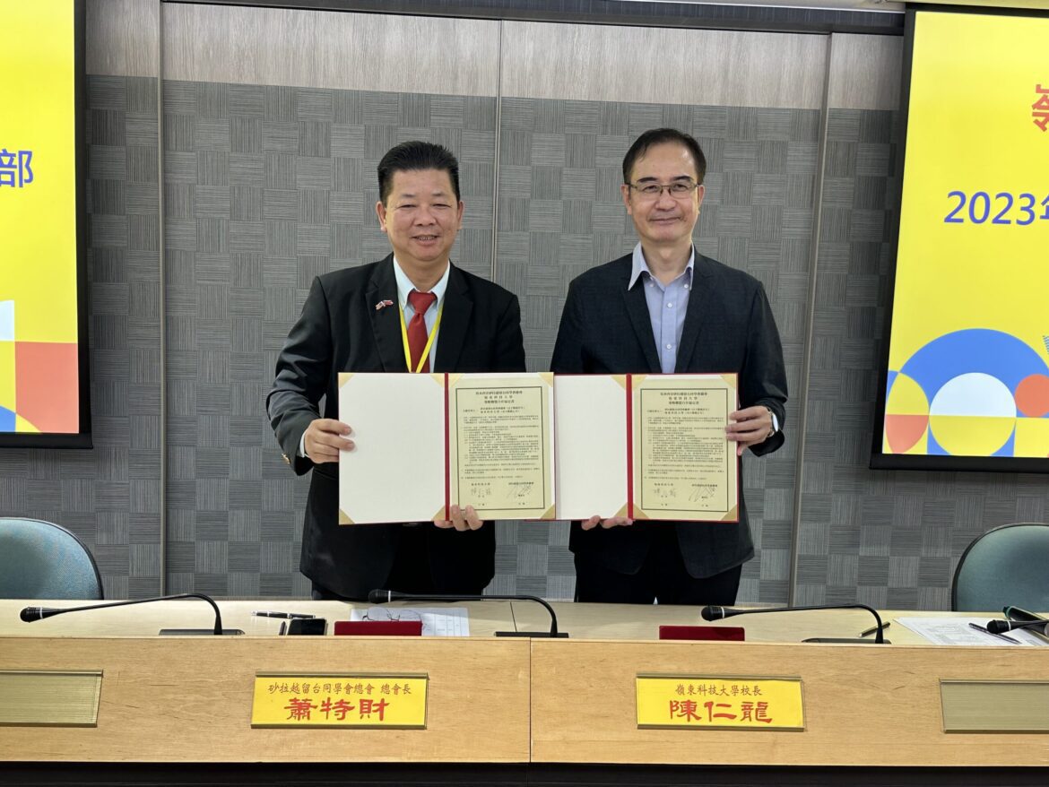 嶺東科大攜手砂拉越留台同學會共育人才　陳仁龍：吸引更多馬來西亞學生來就讀