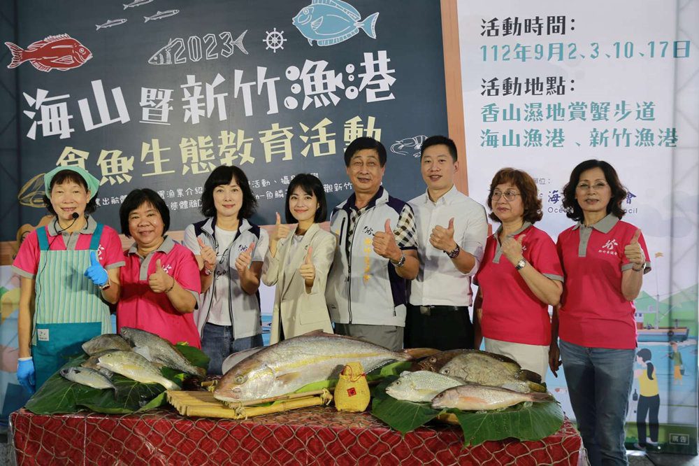 走出教室認識海洋生態之美！新竹漁港食魚生態教育活動8/11起報名