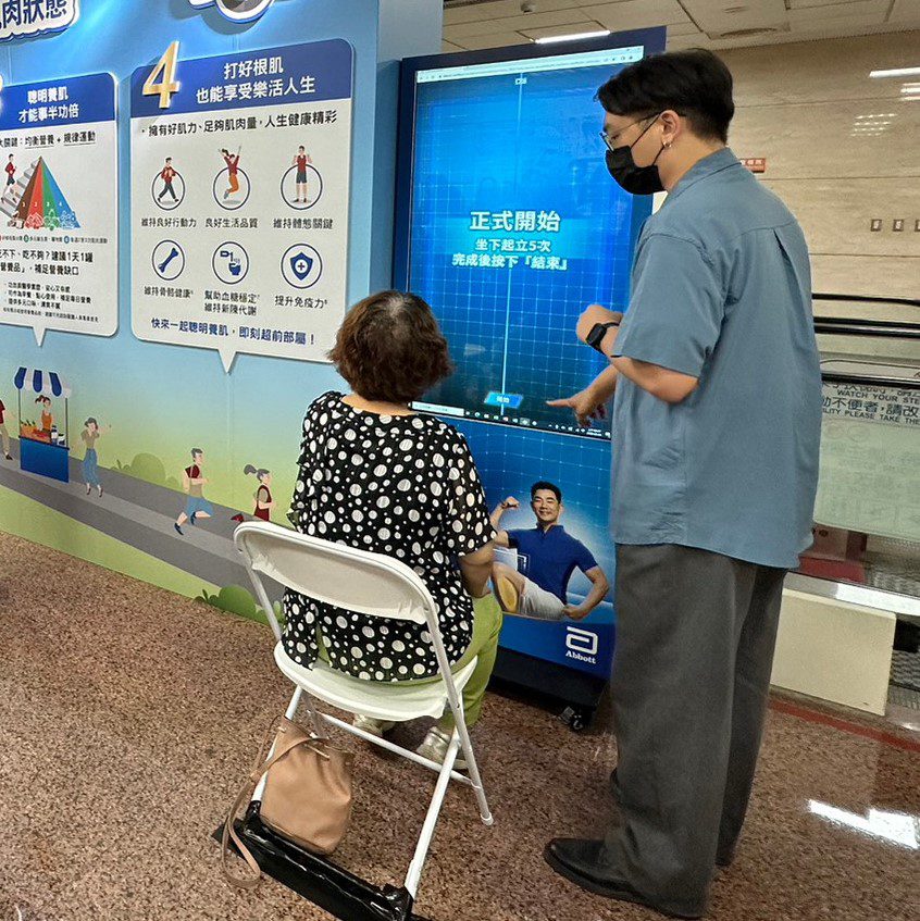 起立、坐下吃力要當心！研究顯示：逾8成下肢體力不佳者具肌少風險
