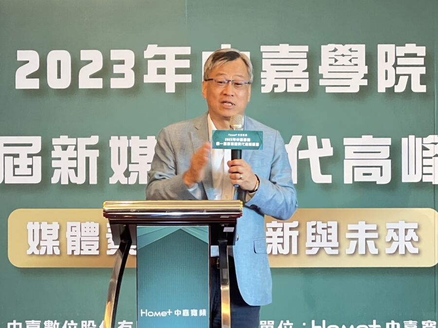 率產業之先！中嘉聚焦「AI時代」舉辦媒體素養論壇