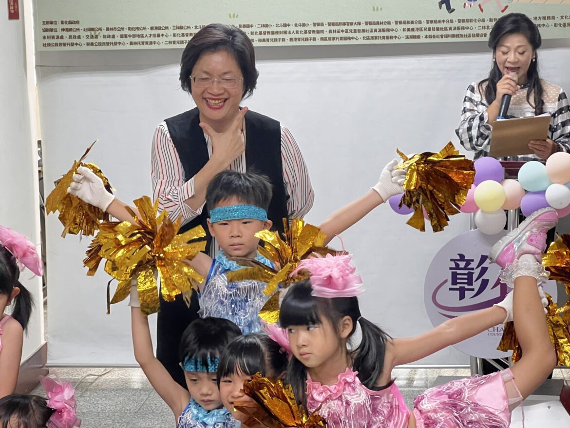 影音/彰化縣親子嘉年華系列從10/7到11/19輪番上陣「屬於我們的童樂會」