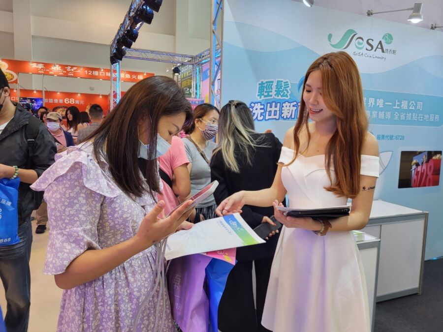 2023最後創業盛會！史上最大秋季加盟展開跑