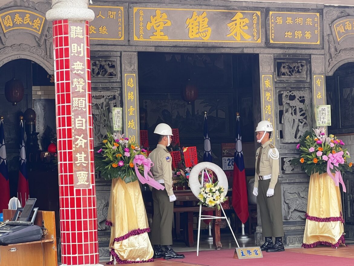 影音/埔心鄉乘鶴堂 列國家忠烈祠春秋二祭