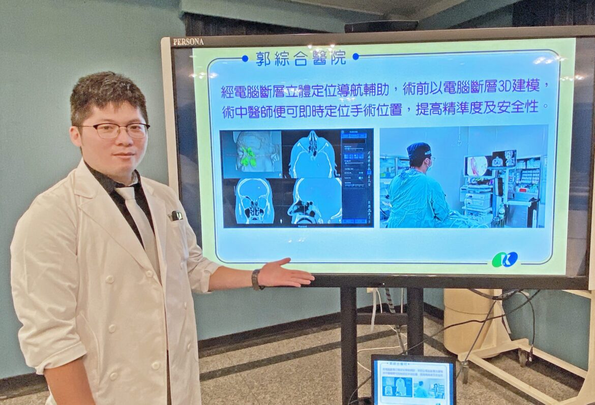 郭綜合電腦斷層立體定位導航輔助鼻竇內視鏡手術 精準解決男子長年鼻塞問題