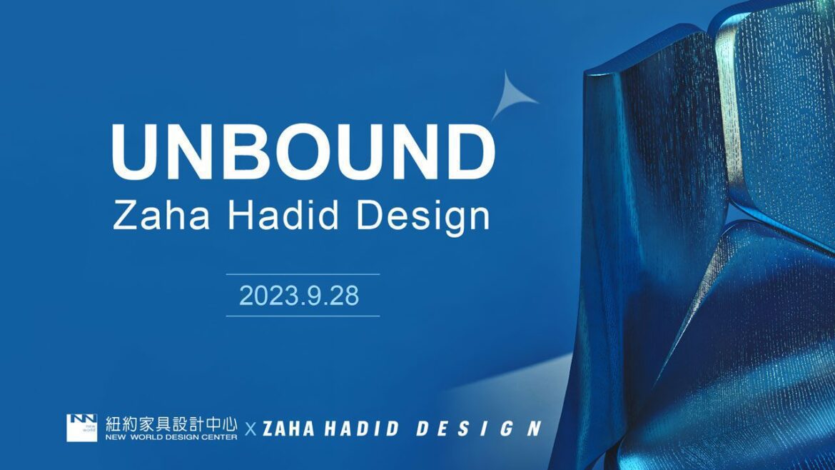 NW Art Festival 紐約藝術季-設計師之夜　紐約家具設計中心攜手Zaha Hadid Design開啟跨界藝術對談